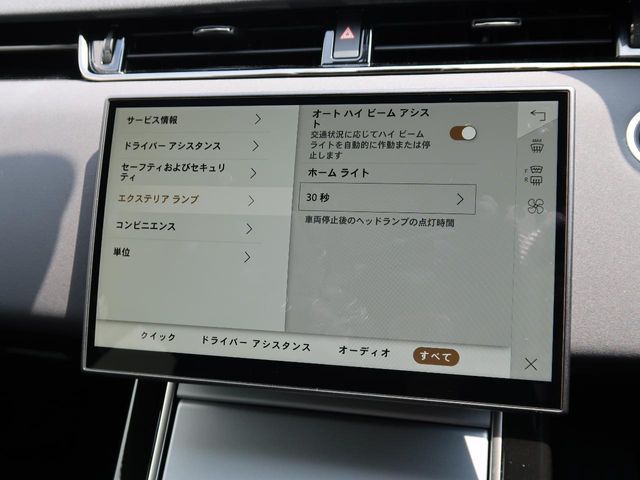 ROVER ROVER RANGE ROVER EVOGUE 2024