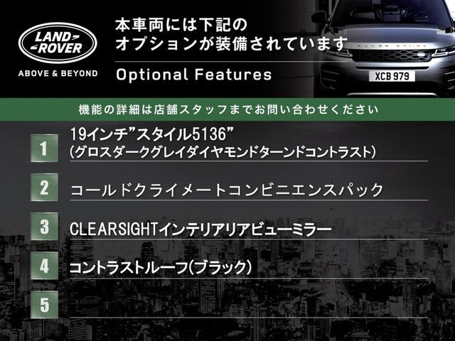 ROVER ROVER RANGE ROVER EVOGUE 2024