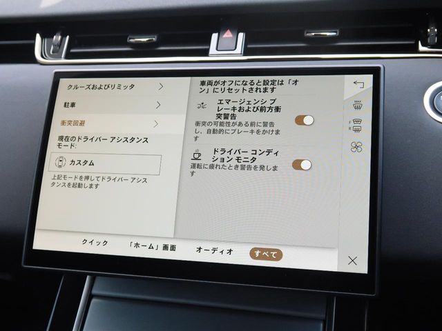 ROVER ROVER RANGE ROVER EVOGUE 2024