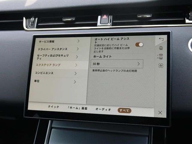 ROVER ROVER RANGE ROVER EVOGUE 2024