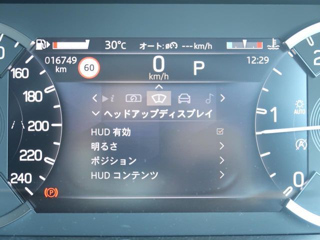 ROVER ROVER DEFENDER 2023