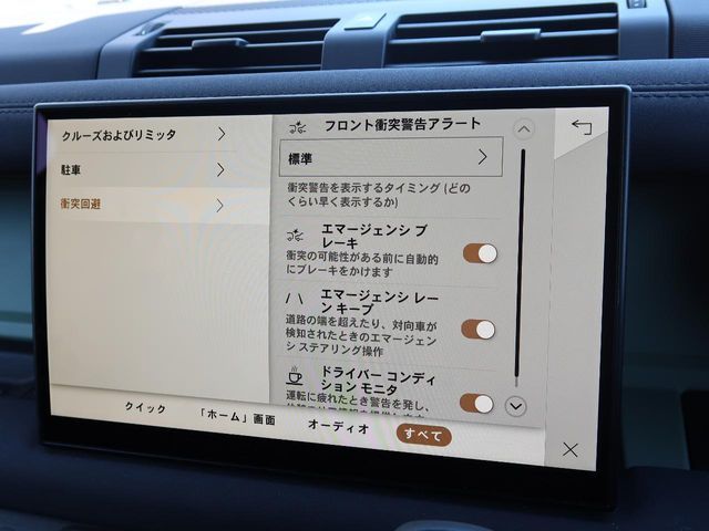 ROVER ROVER DEFENDER 2023