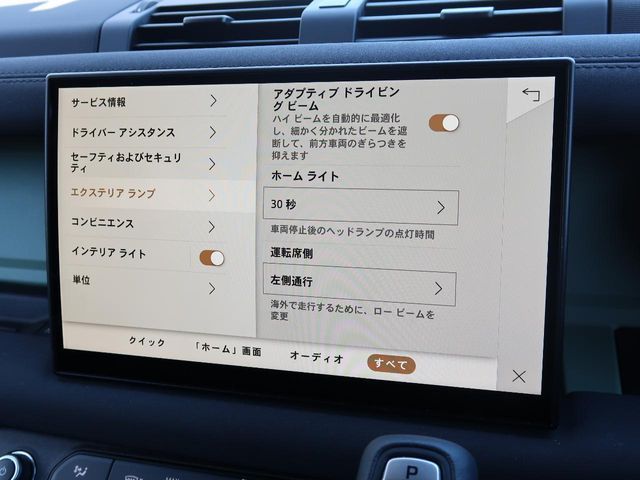 ROVER ROVER DEFENDER 2023