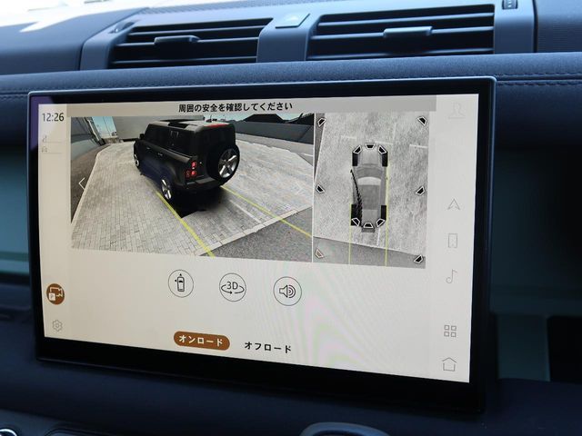 ROVER ROVER DEFENDER 2023