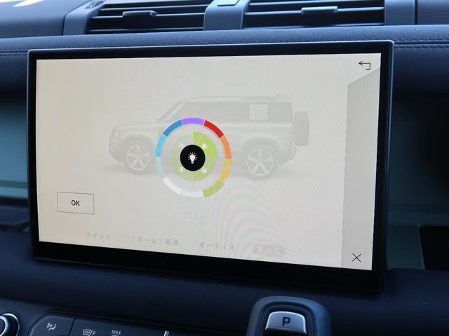 ROVER ROVER DEFENDER 2023