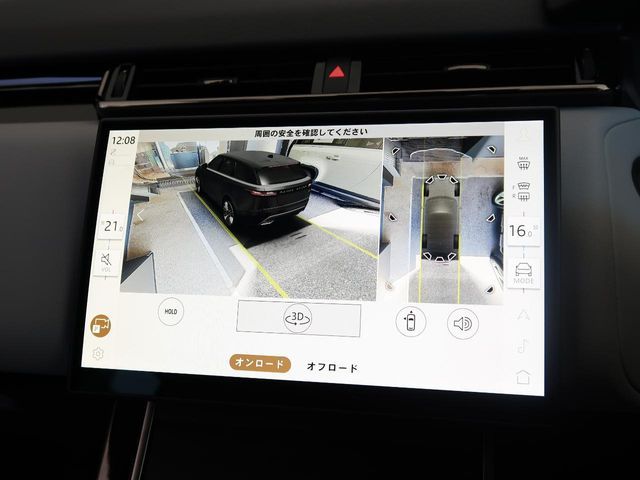 ROVER ROVER RANGE ROVER VELAR 2024