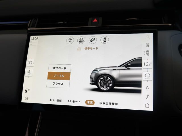 ROVER ROVER RANGE ROVER VELAR 2024