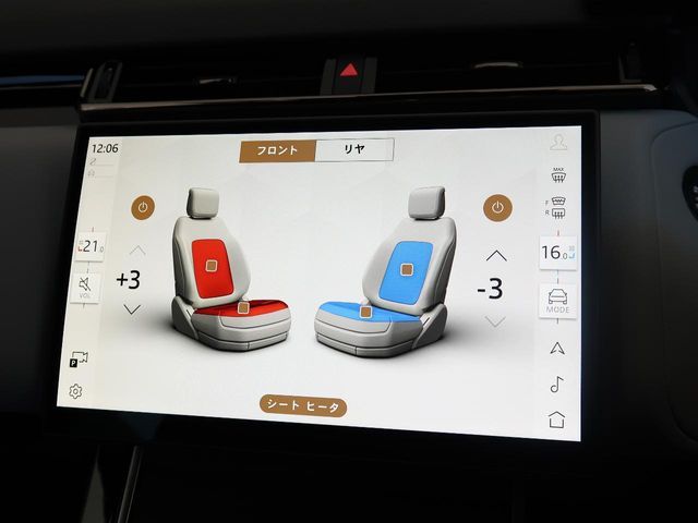 ROVER ROVER RANGE ROVER VELAR 2024