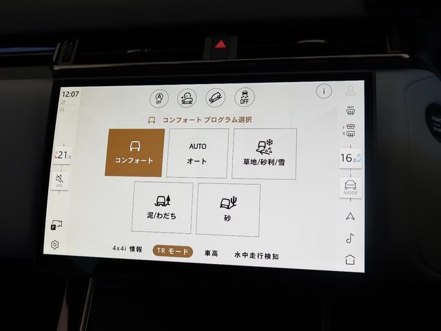 ROVER ROVER RANGE ROVER VELAR 2024