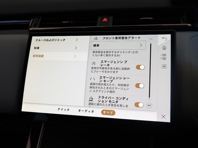 ROVER ROVER RANGE ROVER VELAR 2024