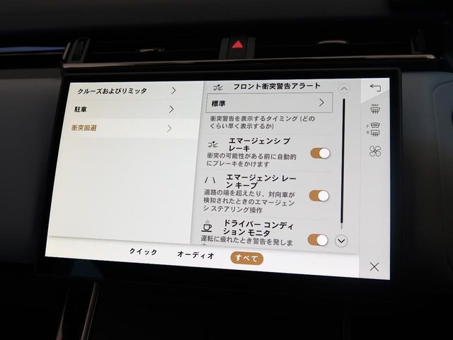 ROVER ROVER RANGE ROVER VELAR 2024