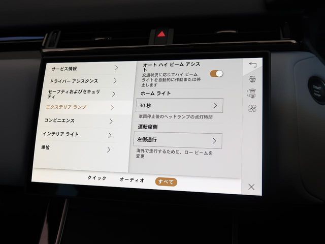 ROVER ROVER RANGE ROVER VELAR 2024