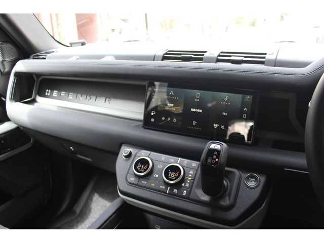 ROVER ROVER DEFENDER 2023