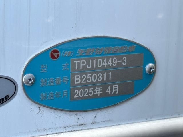 MITSUBISHI FUSOU SUPER GREAT 2025