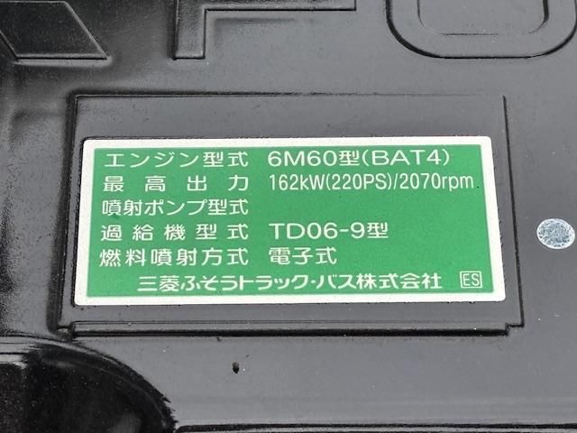 MITSUBISHI FUSOU FIGHTER 2025