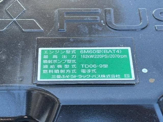 MITSUBISHI FUSOU FIGHTER 2025