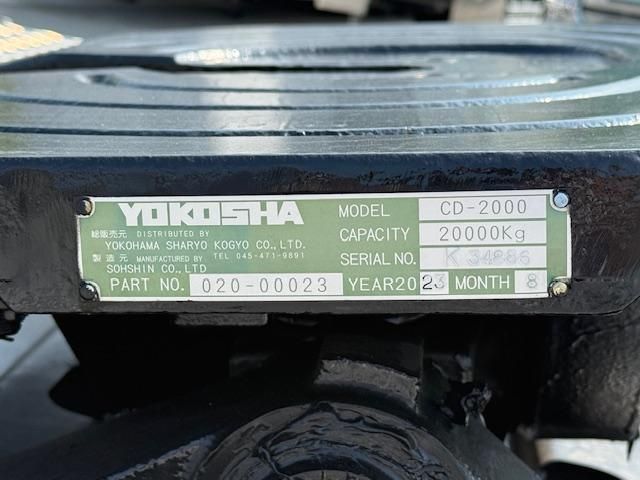 MITSUBISHI FUSOU SUPER GREAT 2025