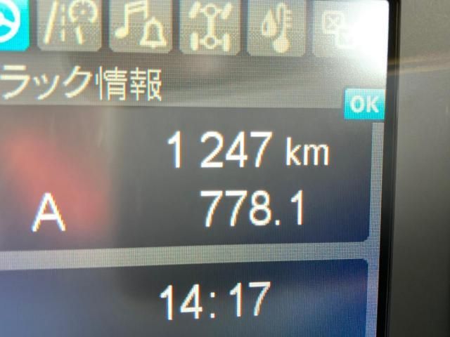 MITSUBISHI FUSOU FIGHTER 2023