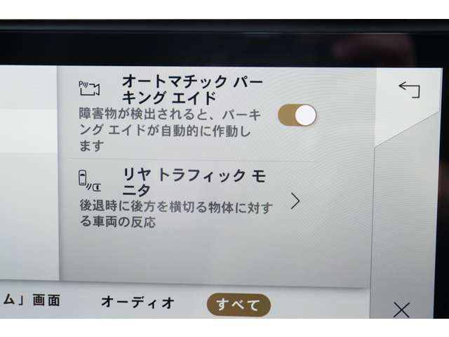 ROVER ROVER DEFENDER 2023