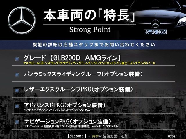 MERCEDES BENZ MERCEDES BENZ GLB 2020