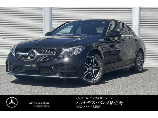 MERCEDES BENZ MERCEDES BENZ C class sedan HYBRID 2020