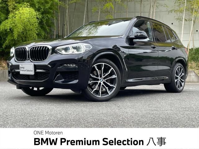 BMW BMW X3 2020