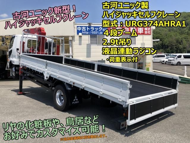 MITSUBISHI FUSOU FIGHTER 2024