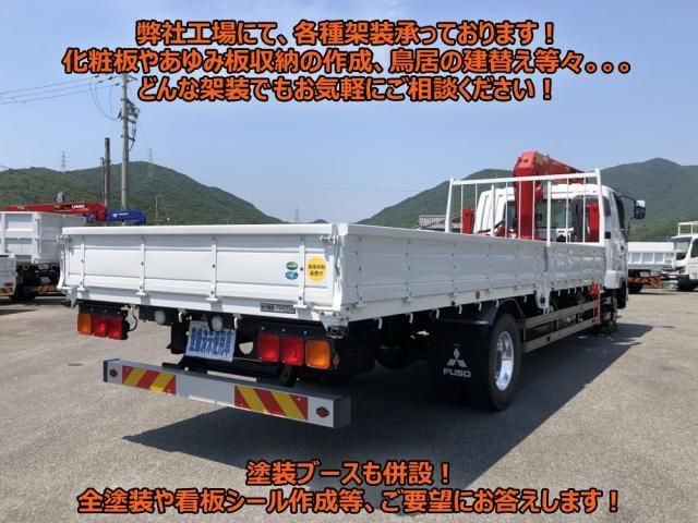 MITSUBISHI FUSOU FIGHTER 2024