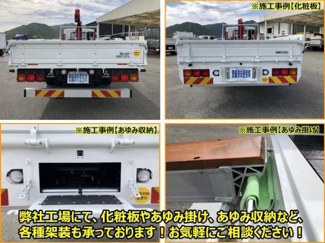 MITSUBISHI FUSOU FIGHTER 2024