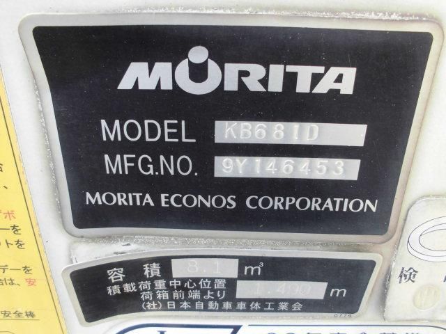 MITSUBISHI FUSOU FIGHTER 2009