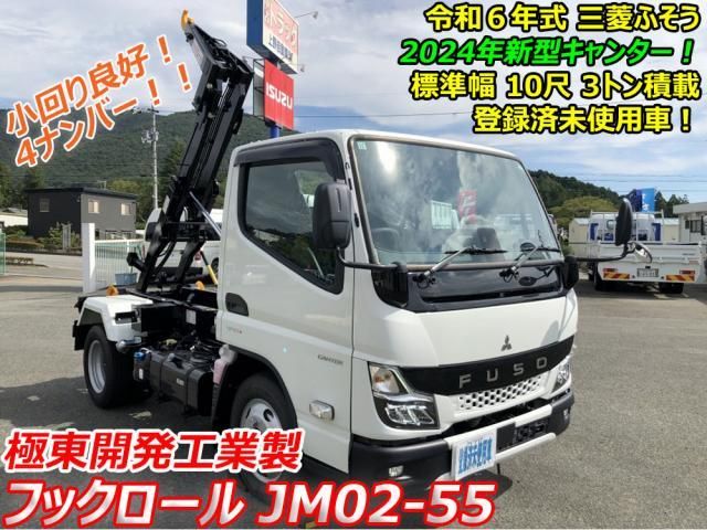 MITSUBISHI CANTER 2024