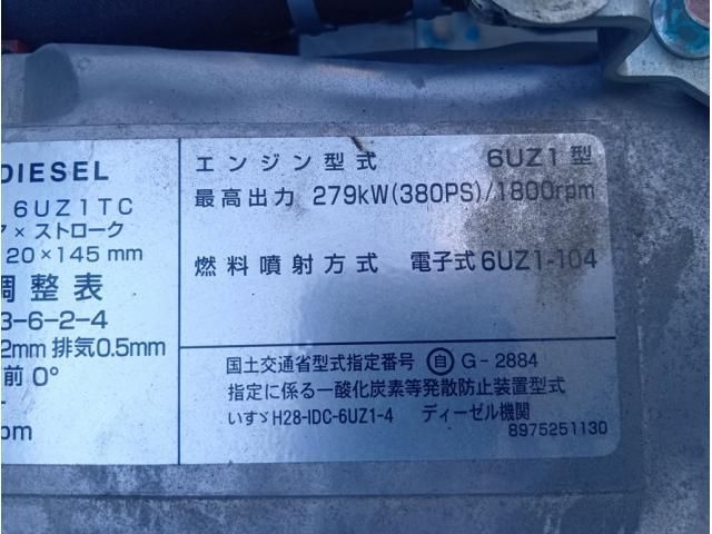 ISUZU GIGA 2023
