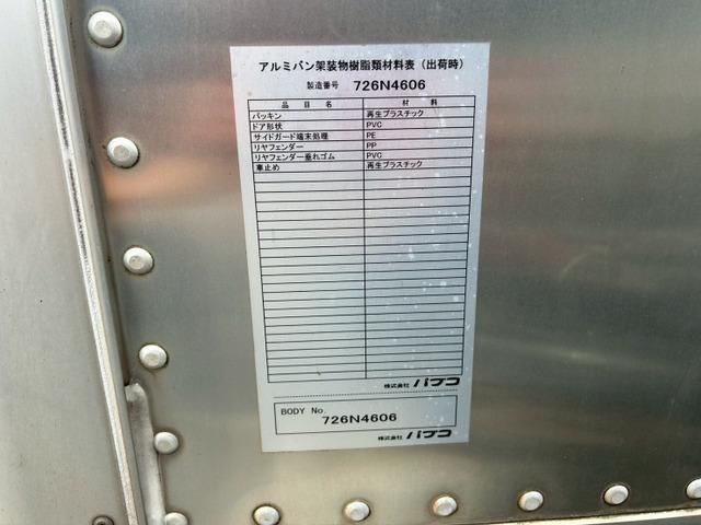 MITSUBISHI CANTER 2017