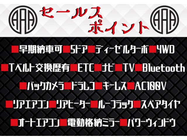 TOYOTA HIACE van 4WD 2010