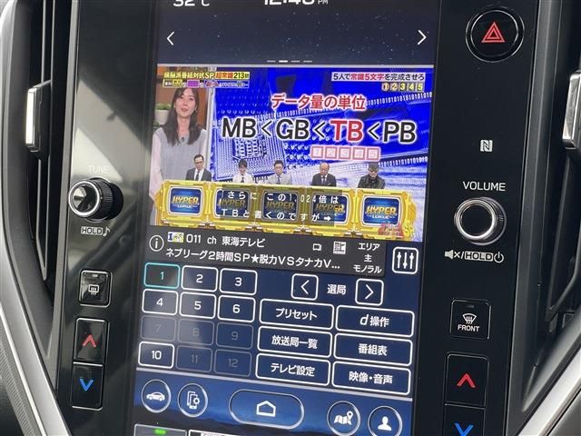 SUBARU CROSSTREK 2023