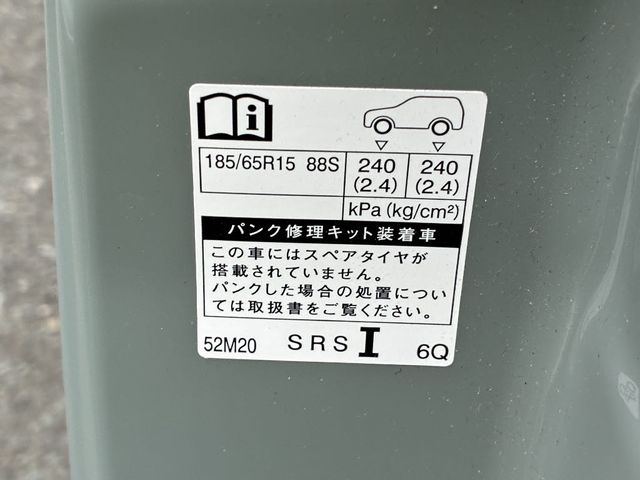 TOYOTA SIENTA HYBRID 2023