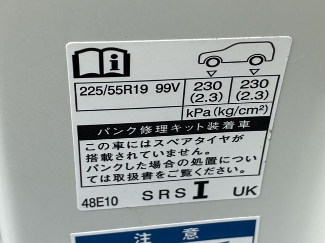 TOYOTA HARRIER HYBRID 2020