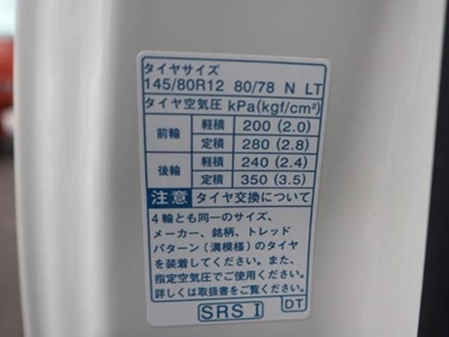 DAIHATSU HIJET truck 2023