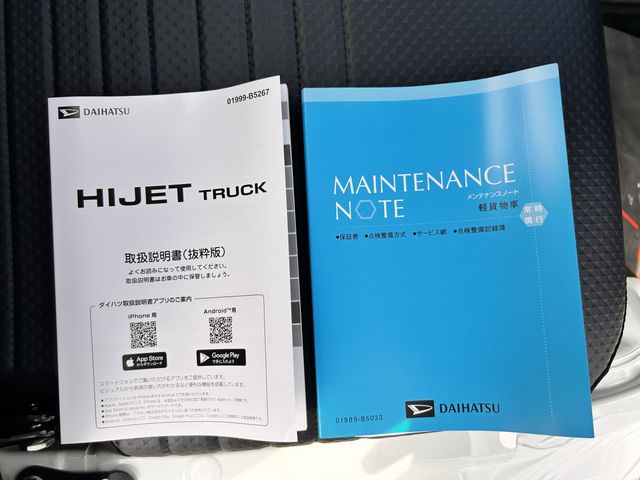 DAIHATSU HIJET truck 2025