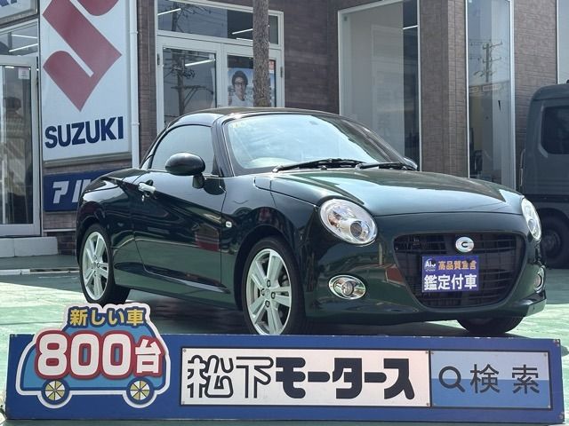 DAIHATSU COPEN 2023