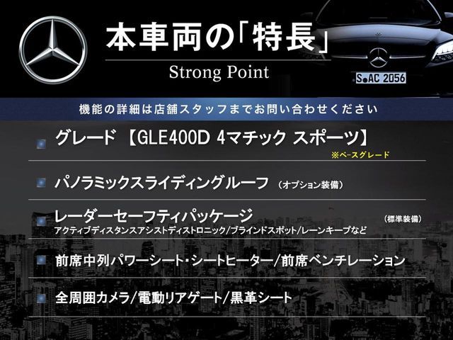 MERCEDES BENZ MERCEDES BENZ GLE class 2020