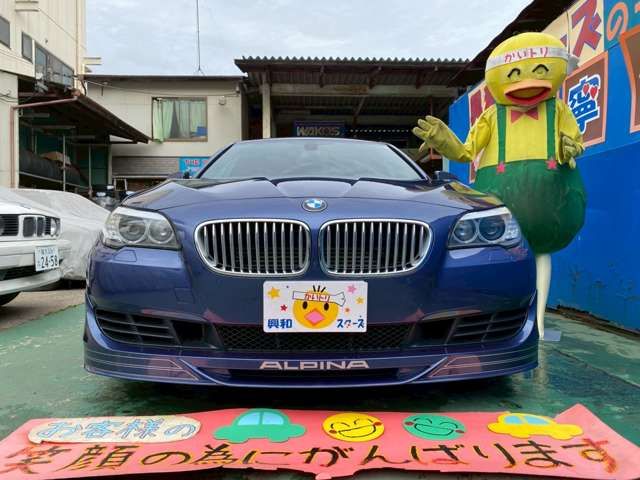 ALPINA ALPINA B5 Limousine 2012