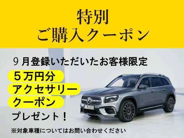 MERCEDES BENZ MERCEDES AMG GLB class 2023