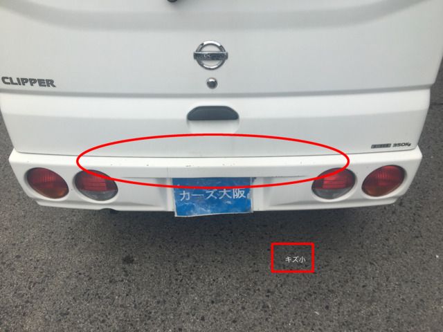 NISSAN CLIPPER van 2011