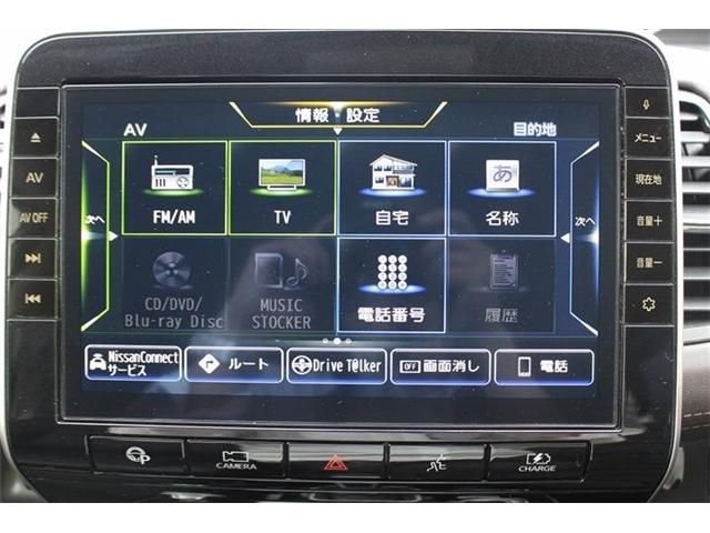 NISSAN SERENA  WG 2020