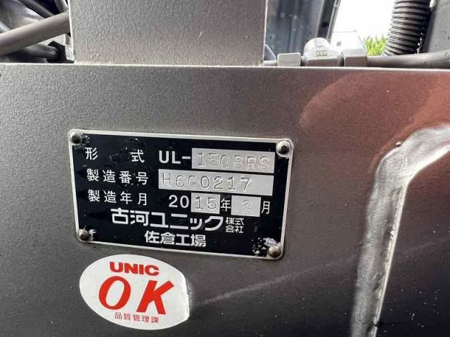 MITSUBISHI FUSOU FIGHTER 2015