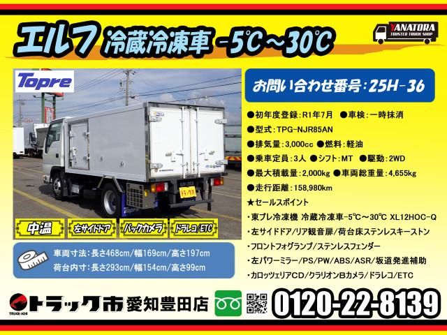 ISUZU ELF 2019