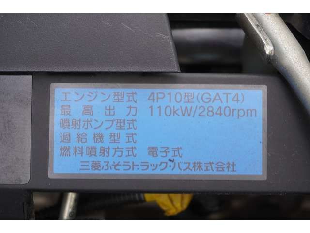 MITSUBISHI CANTER 2017