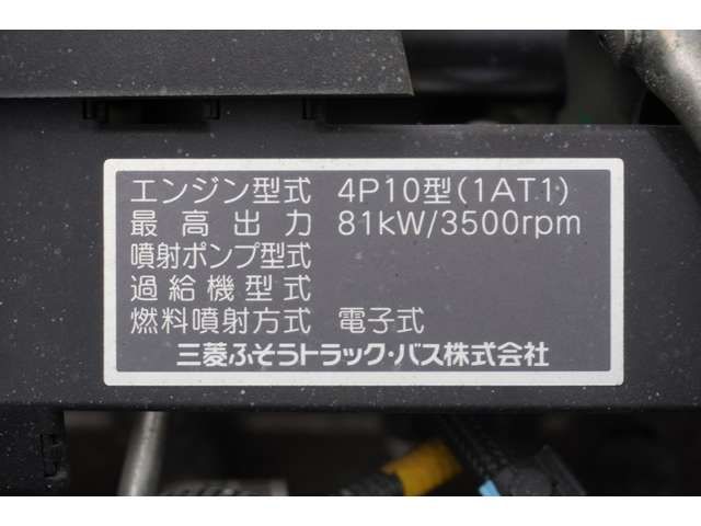 MITSUBISHI CANTER 2018