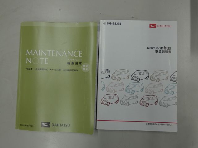 DAIHATSU MOVE canbus 2016